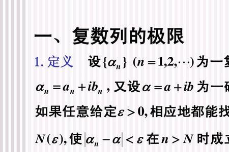 1是复数吗