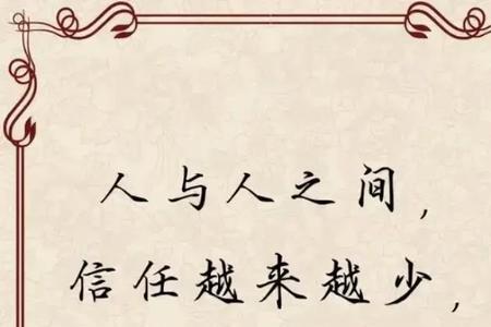 人心是善变的是什么意思