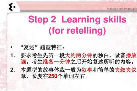高考外语听说测试是什么