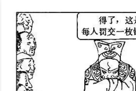 包公审文家兄弟大结局