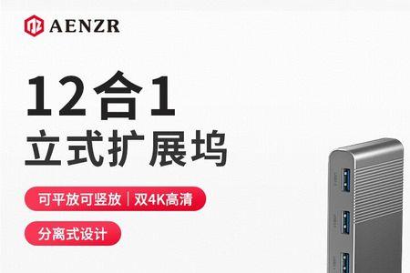 dp12和14接口通用吗