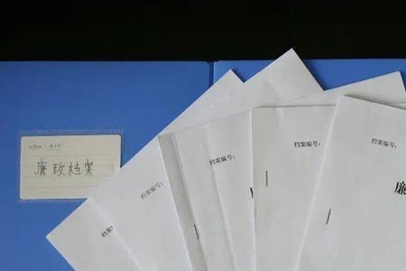 建立民事档案什么意思