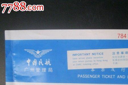 国航10000里程多少张机票