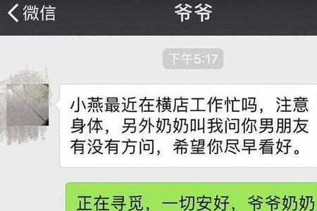 杭州人怎么称呼女朋友