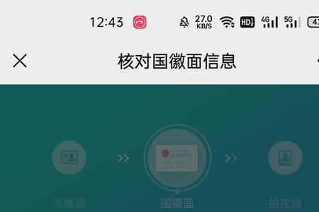 移动网络超过200g封了怎么办