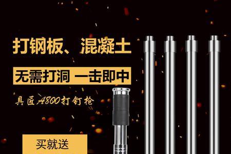 吊顶不用膨胀丝用钢钉枪行吗
