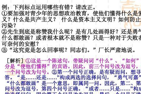 先双引号还是先句号