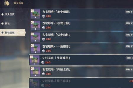 原神尘歌壶匿踪之叶怎么获得