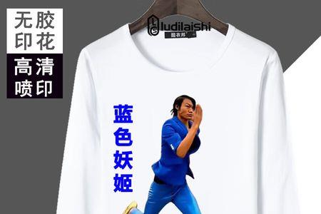 红色风暴代言人