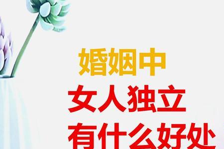 聪明的女人知道利用男人的人脉