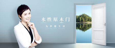 欧派木门销售技巧和话术