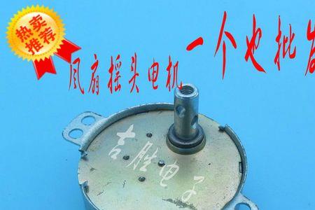 电风扇4s电机是什么意思