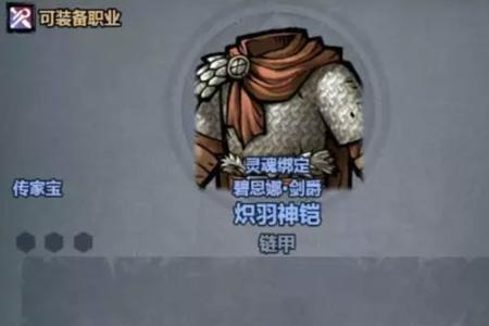 诸神皇冠八盾阵容