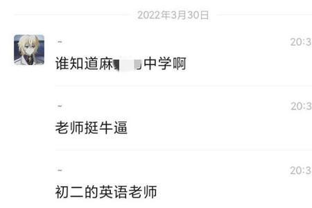 育华上网课还用摄像头吗