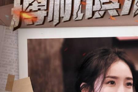 密室大逃脱晶晶活着吗