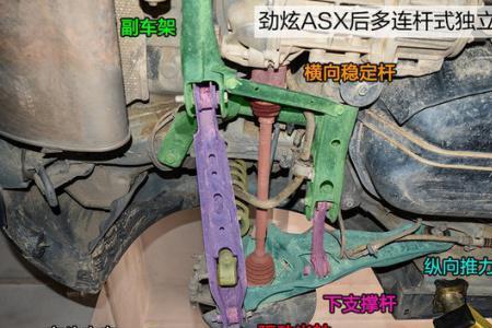 前轮转向连接杆断了
