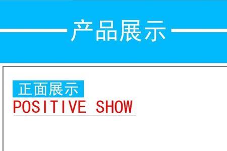 前级效果器可以直接连音响吗