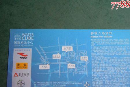 榆次水立方门票多少