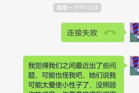 男生说1054是什么意思