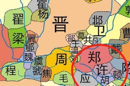 春秋初期分封诸侯