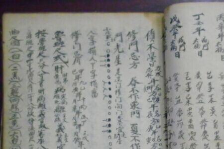 贵人登天门是什么意思