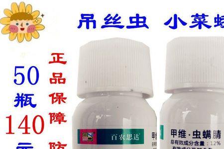 甲维虫螨腈杀瓢虫吗
