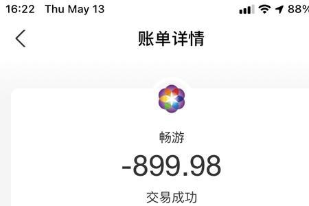 和平精英淘宝兑换码靠谱么
