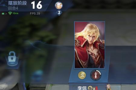王者模拟战钻石禁用是什么意思