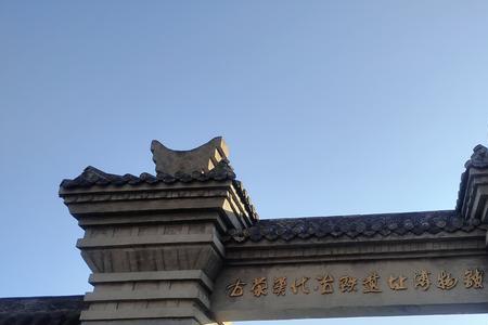 荥阳古城门票