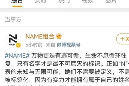 欧阳澄汐怎么进的乐华
