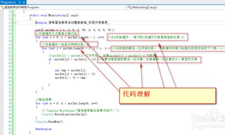 四舍五入是算盘算法吗