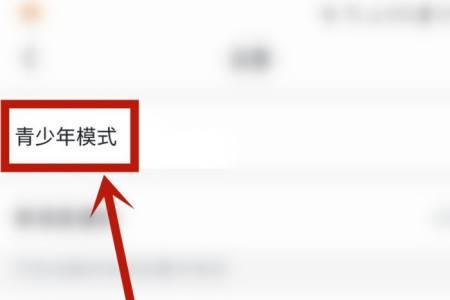 移动如何取消咪咕爱看