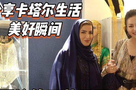 阿拉伯国家可做哪些生意
