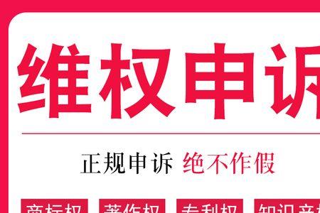 淘宝店铺字体侵权被投诉怎么办
