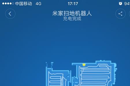 小米扫地机虚拟墙页面进不去