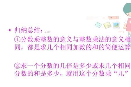 300是整数还是分数