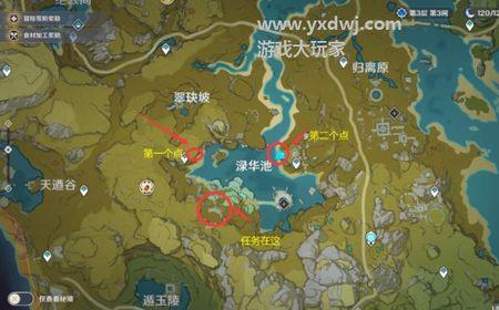 原神渌华景池攻略