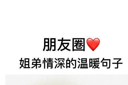 十年后三兄妹喝酒的文案