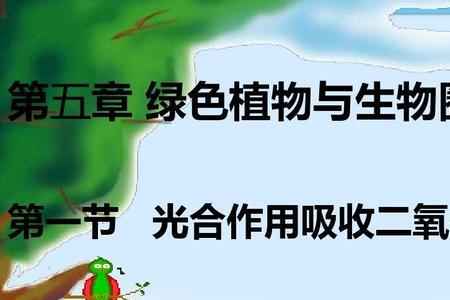 二氧的用途