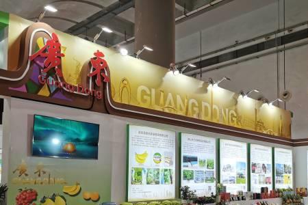 2022北京农产品展销会时间