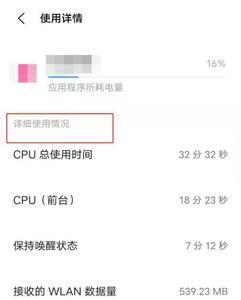 iqoo深色模式耗电还是省电