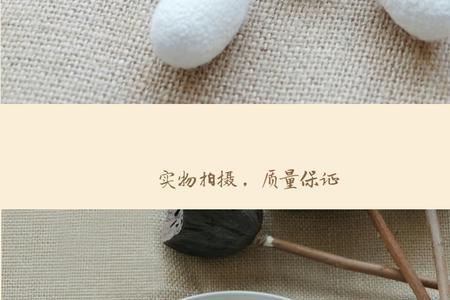 微波炉怎么烘干蚕茧