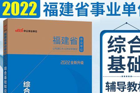 2022福建宁德延迟开学吗