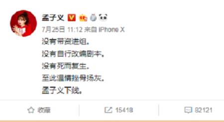 孟子是否歧视女性