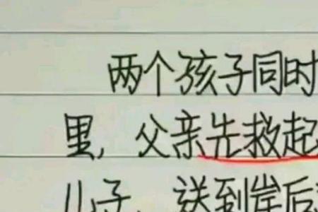长辈说的话有道理的成语