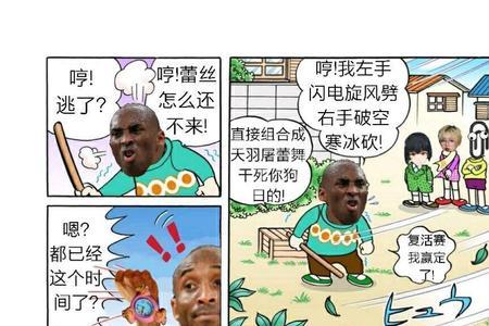 公路闪电什么梗