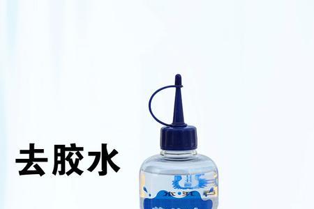 boost底脏了用万龙水能洗掉吗