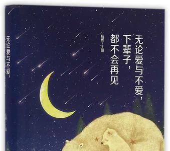 爱不动了和不爱了有什么区别