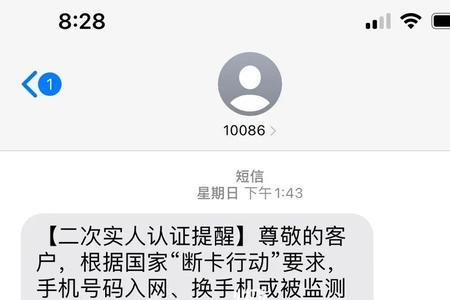 手机号码可以报停多久