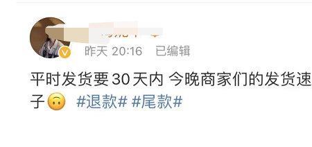 退货冲减成本做在当天还是月底